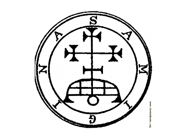 Historische Abbildung aus einem Buch in schwarzweiß. Das Dämonen-Siegel von Gamigin. In der Mitte ein Kreuz